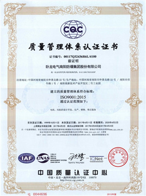 資質(zhì)證書(圖1)