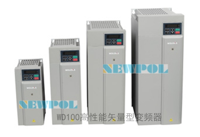 WD100高性能矢量型變頻器詳細說明