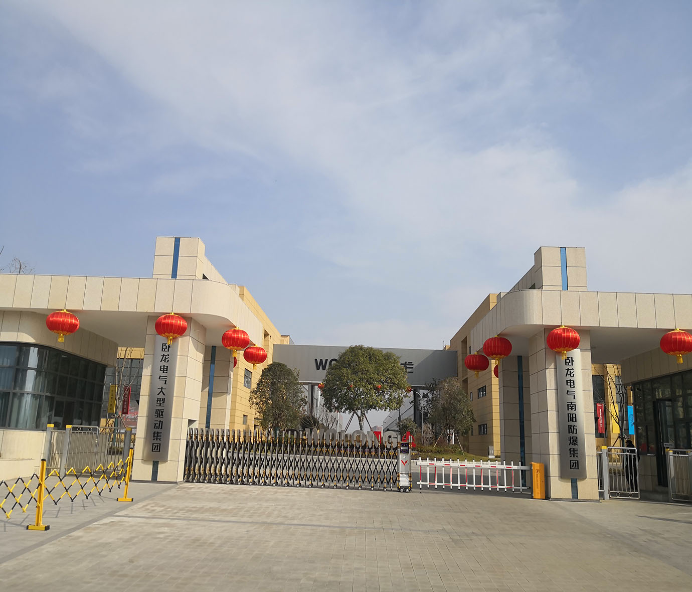 共赴“進(jìn)博之約”——臥龍邀您相約第八屆進(jìn)口博覽會(huì)倒計(jì)時(shí)6天